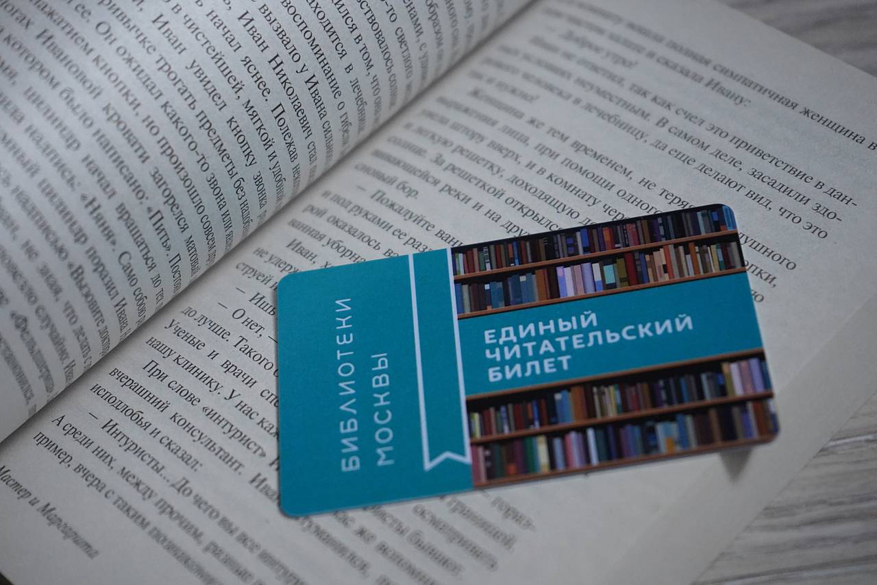 «В жизни всегда есть место подвигу»: в Детской библиотеке №158 состоится день информации ко Дню Героев Отечества. Фото: Анна Быкова, «Вечерняя Москва»