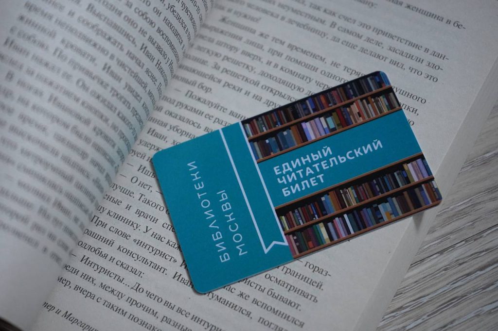 «Борис Васильев. От сердца к сердцу»: в Детской библиотеке №158 прошел литературный час. Фото: Анна Быкова, «Вечерняя Москва»