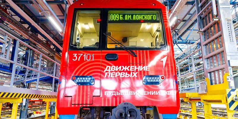 Тематический поезд «Будь в движении» курсирует через Чертаново Южное. Фото: пресс-служба Московского метрополитена