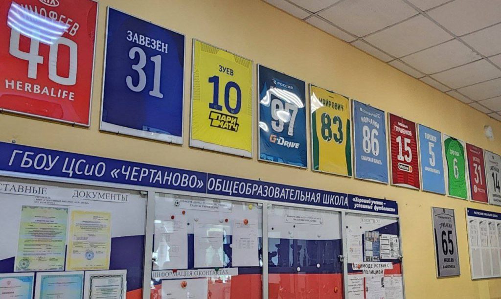 «Чемпионат Москвы U-19»: воспитанники ФШ «Чертаново» сыграли против «Родина-Юнитра» в рамках турнира. Фото: Алина Моисеенко, «Вечерняя Москва»