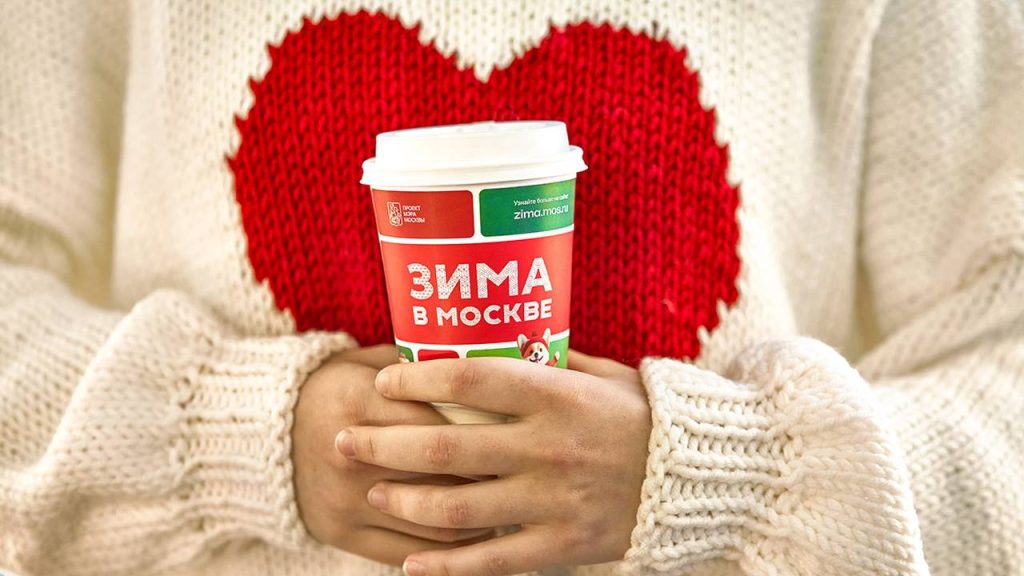 «Московская зима»: в Чертанове Южном состоится развлекательная программа. Фото: Официальный сайт мэра Москвы