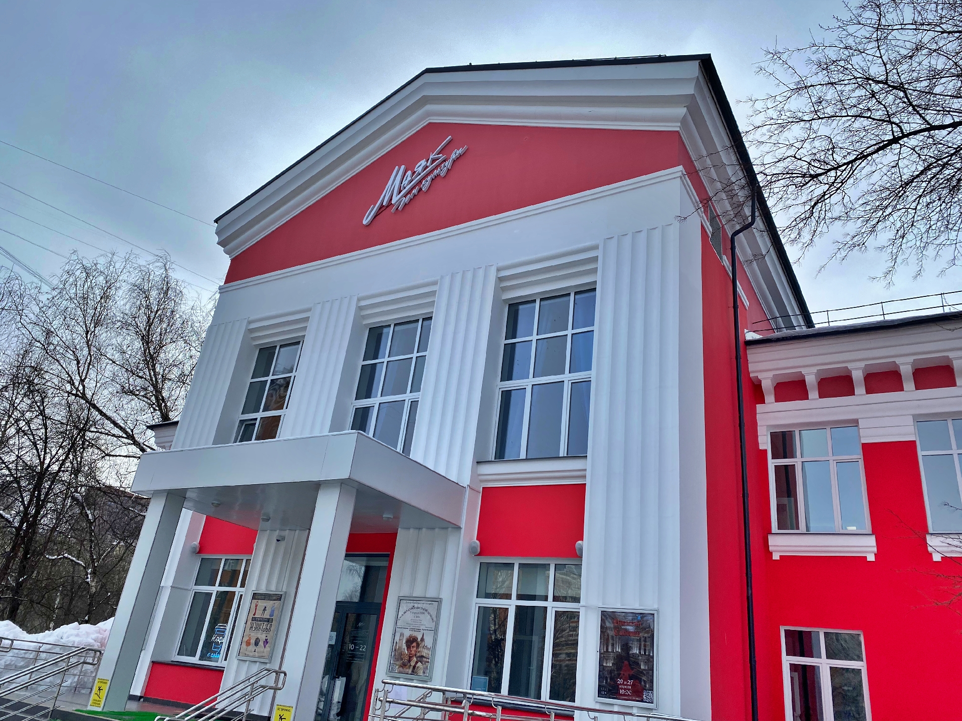 Торжественная церемония награждения «Читатель года» состоится в КЦ «Маяк». Фото: Анна Быкова, «Вечерняя Москва»