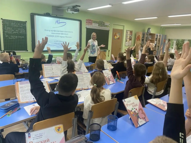 Внеклассные мероприятия для третьеклассников провели в школе №1245. Фото: страница школы №1245 в социальных сетях