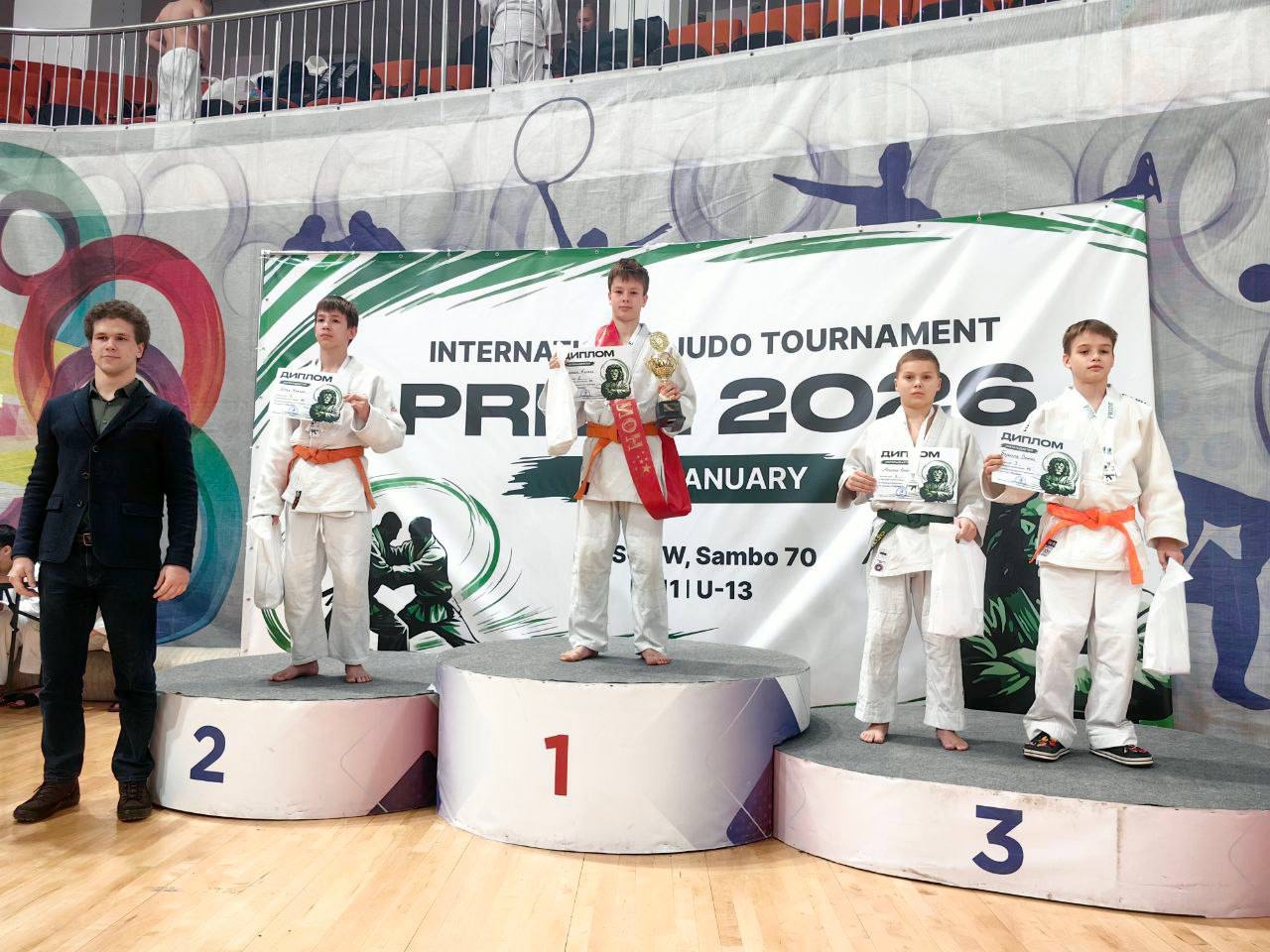 Ученики школы №1173 завоевали медали на международном турнире по дзюдо. Фото: страница школы №1173 в социальных сетях