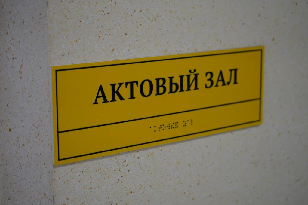 Студенты МГУСиТ посетили кинопоказ в рамках фестиваля спортивного кино. Фото: Анна Быкова, «Вечерняя Москва»