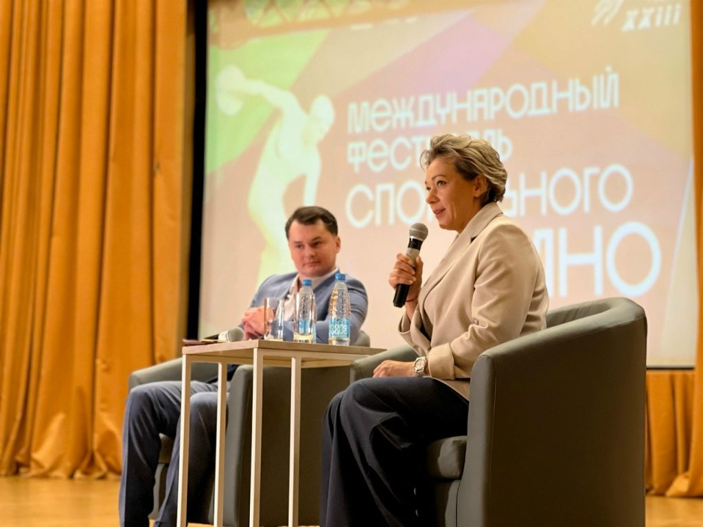 Встреча с олимпийской чемпионкой прошла в МГУСиТ. Фото: страница МГУСиТа в социальных сетях