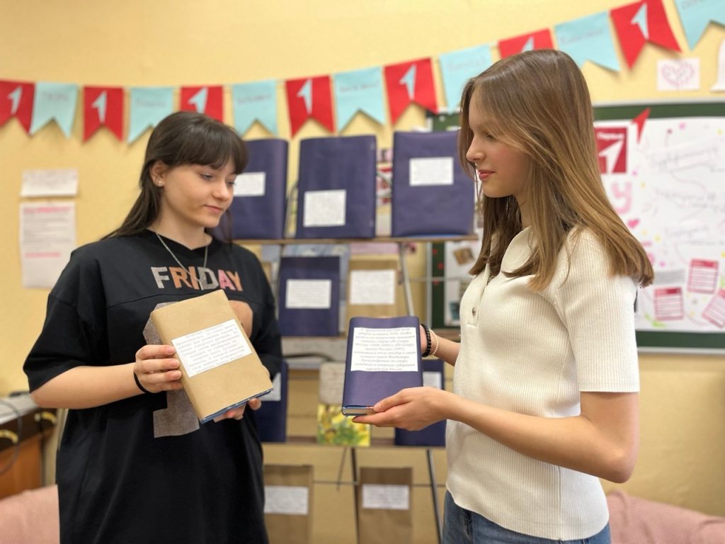 «Дарите книги с любовью»: акции ко Дню книгодарения провели в школе №1245. Фото: страница школы №1245 в социальных сетях