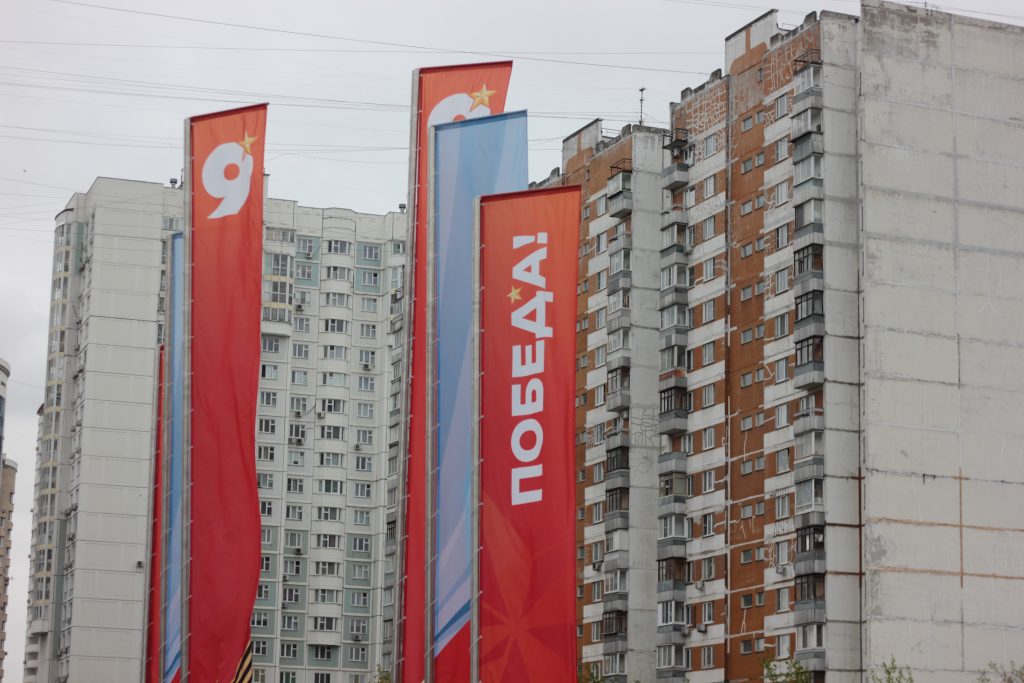 Аппарат СД МО Чертаново Южное организует концерт ко Дню Победы. Фото: Полина Титкова, «Вечерняя Москва»